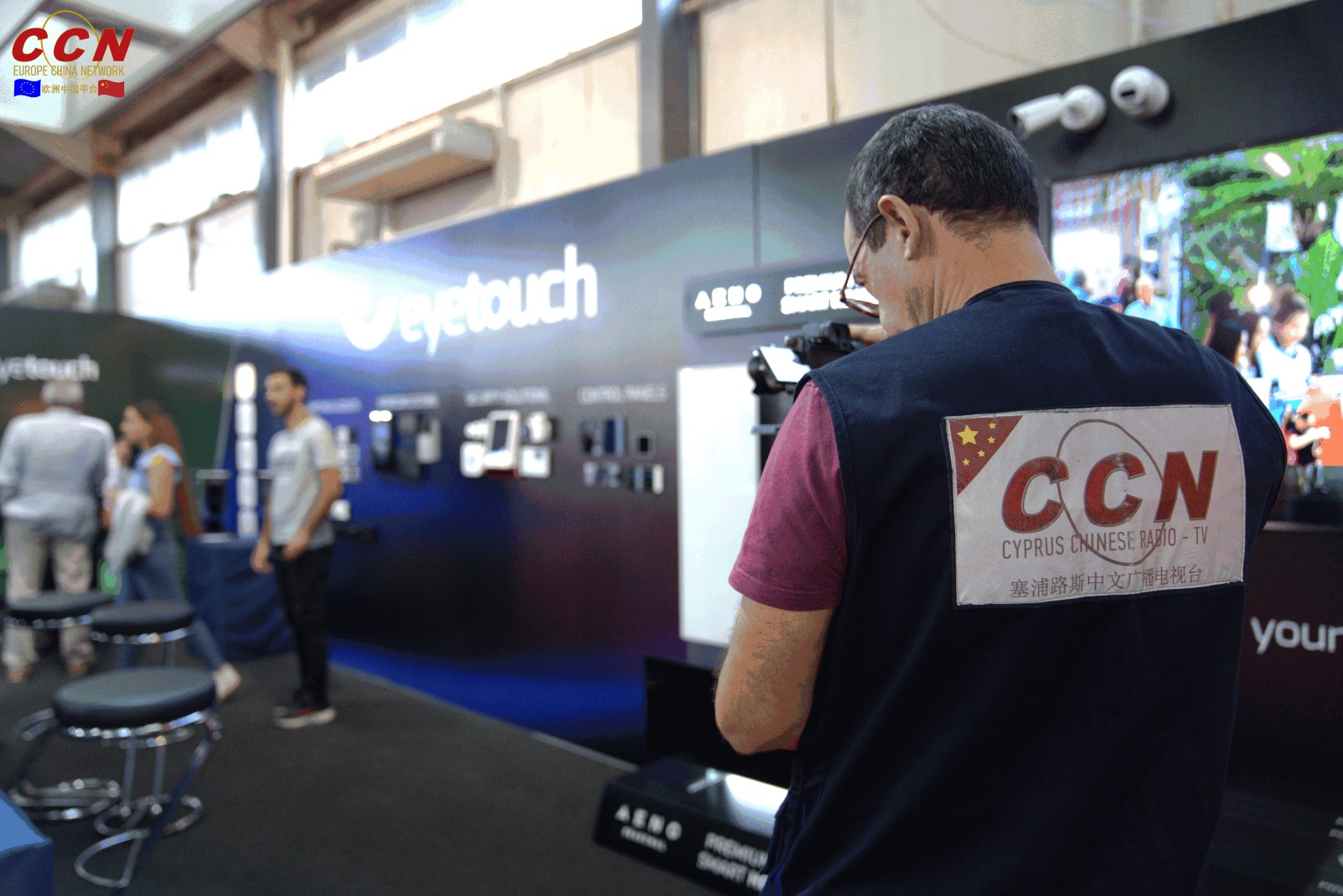 eyetouch second Ideal Home exhibition presence in Nicosia